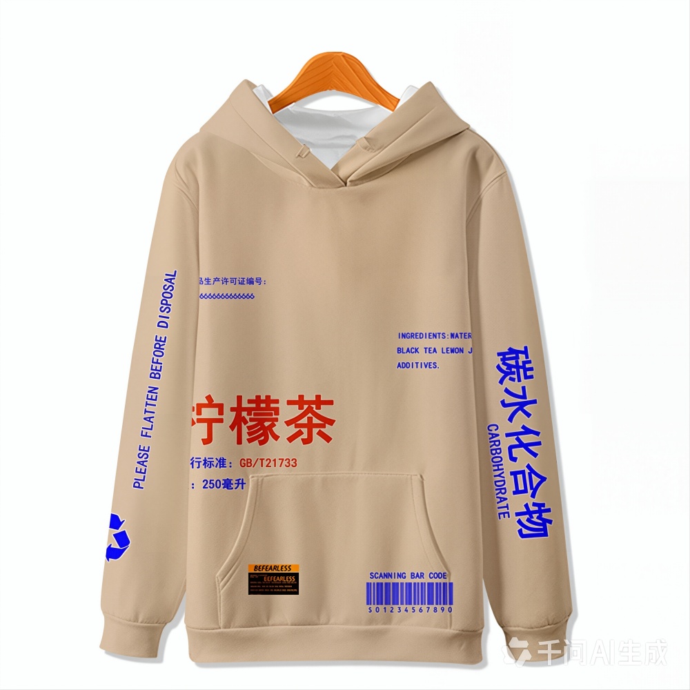 เสื้อฮู้ดดี้ลายเลมอนที พิมพ์ลา - Streetwear Girl Brand บทวิจารณ์และราคา