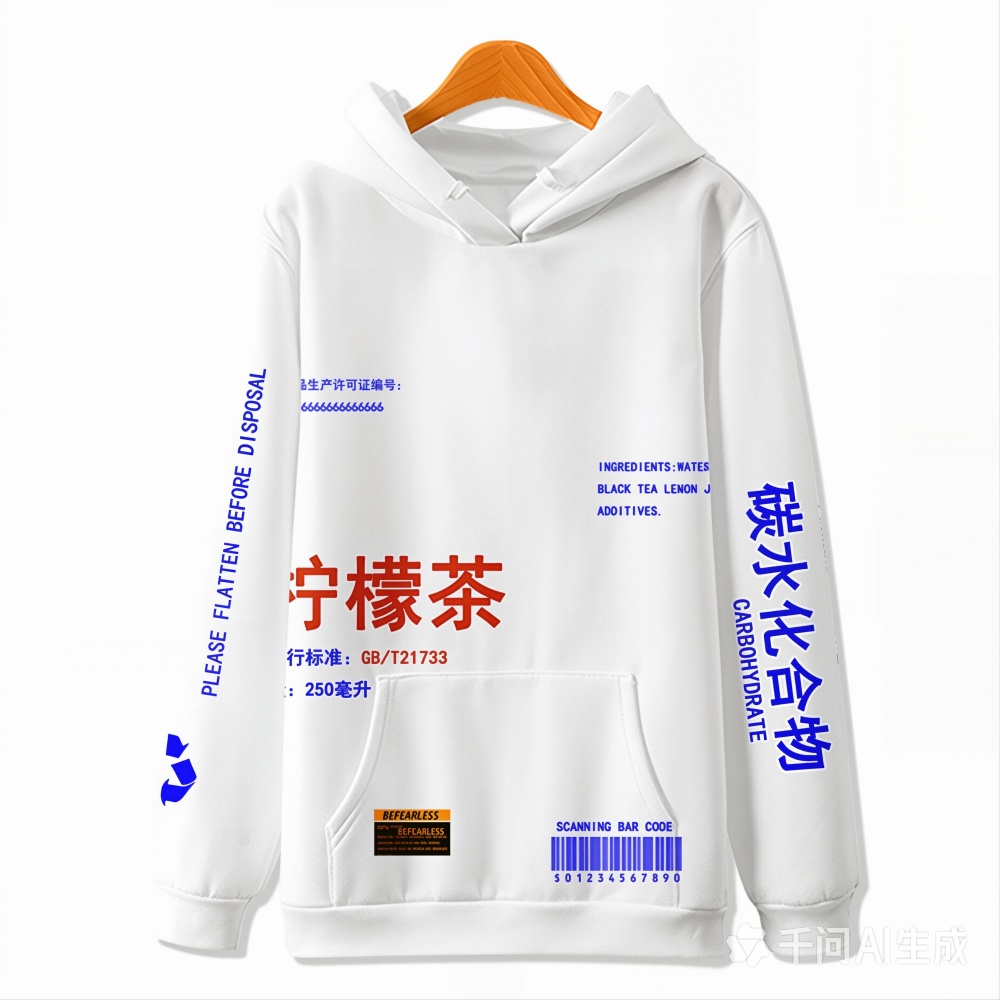 เสื้อฮู้ดดี้ลายเลมอนที พิมพ์ลา - Streetwear Girl Brand บทวิจารณ์และราคา